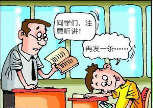 大学生厌学的原因 大学生厌学的原因