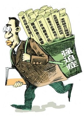 哪家强迫症调节中心真正 哪家强迫症调节中心真正