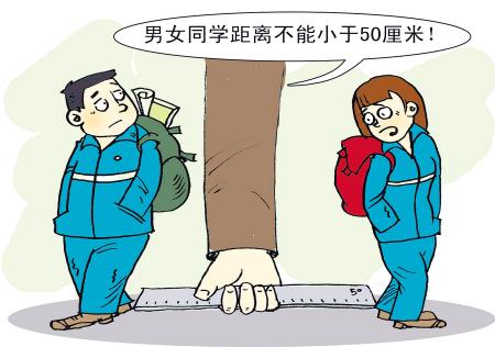 上海心理咨询